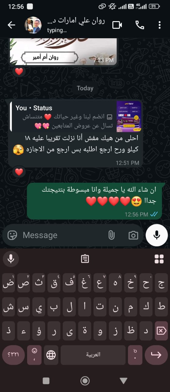 شهادة عميل عن النتيجة