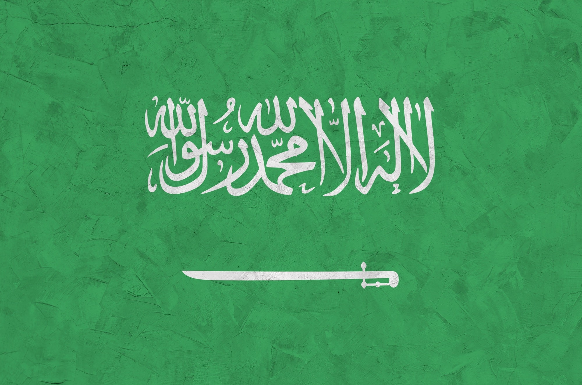 من نحن 6 Saudi Arabia flag depicted in bright paint colors on old relief plastering wall close up