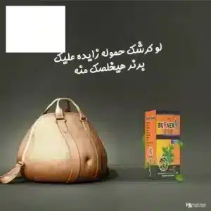 نقط برنر – Burner Drops