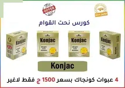 كورس نحت القوام
