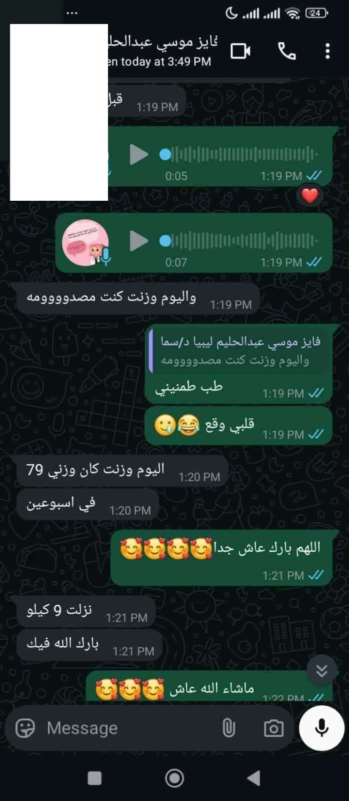آراء العملاء 1