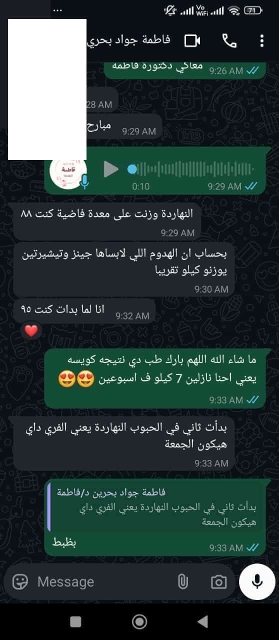 آراء العملاء 3