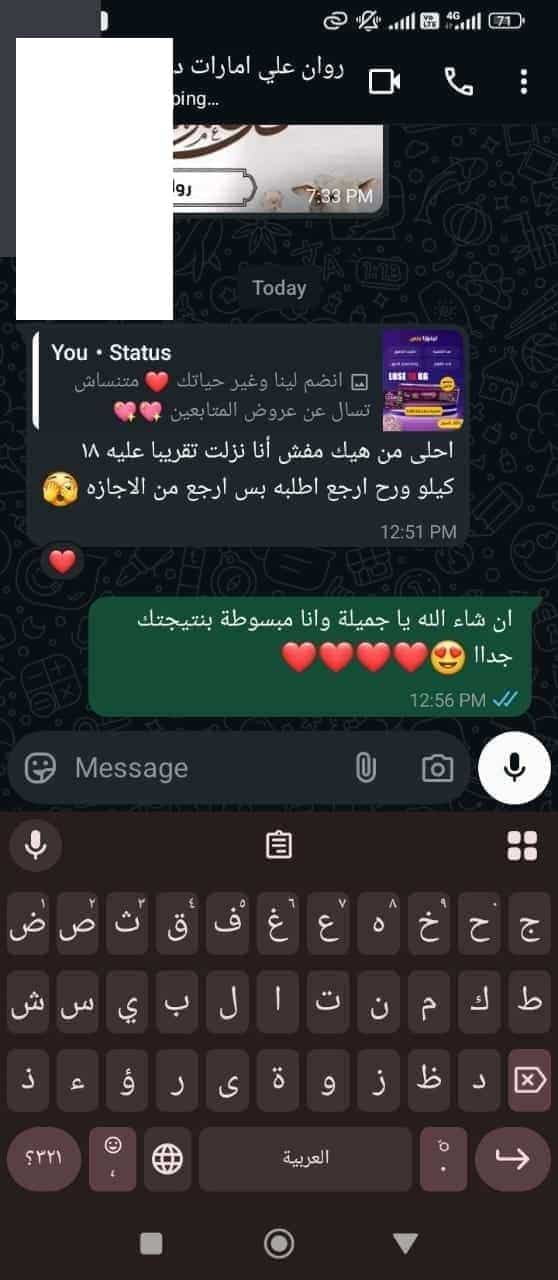 آراء العملاء2