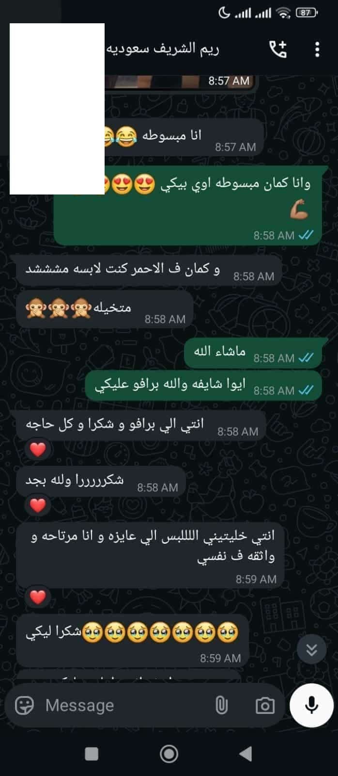 آراء العملاء51