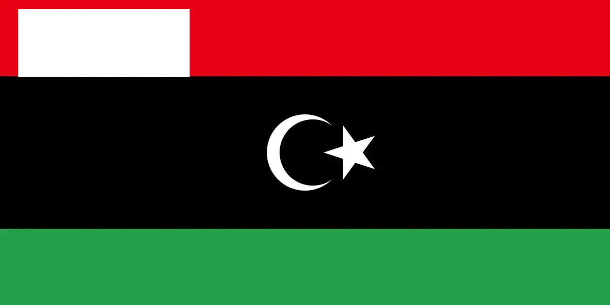 الجمهورية الليبية