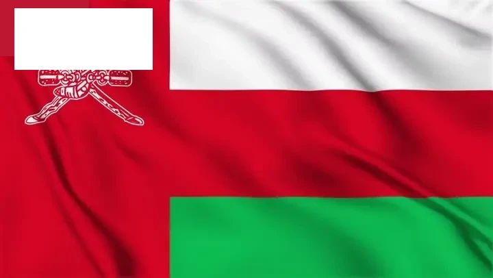 عمان