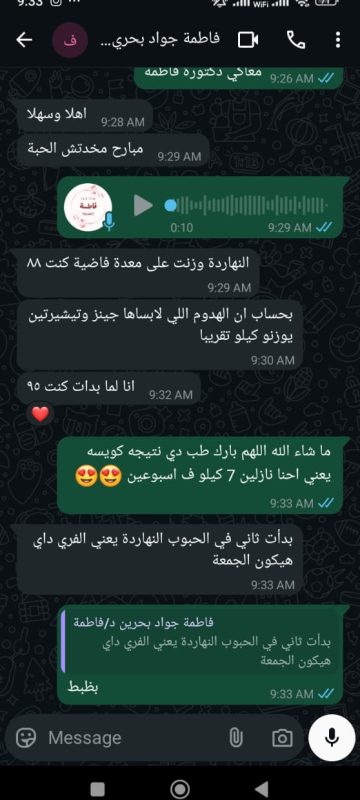 آراء العملاء